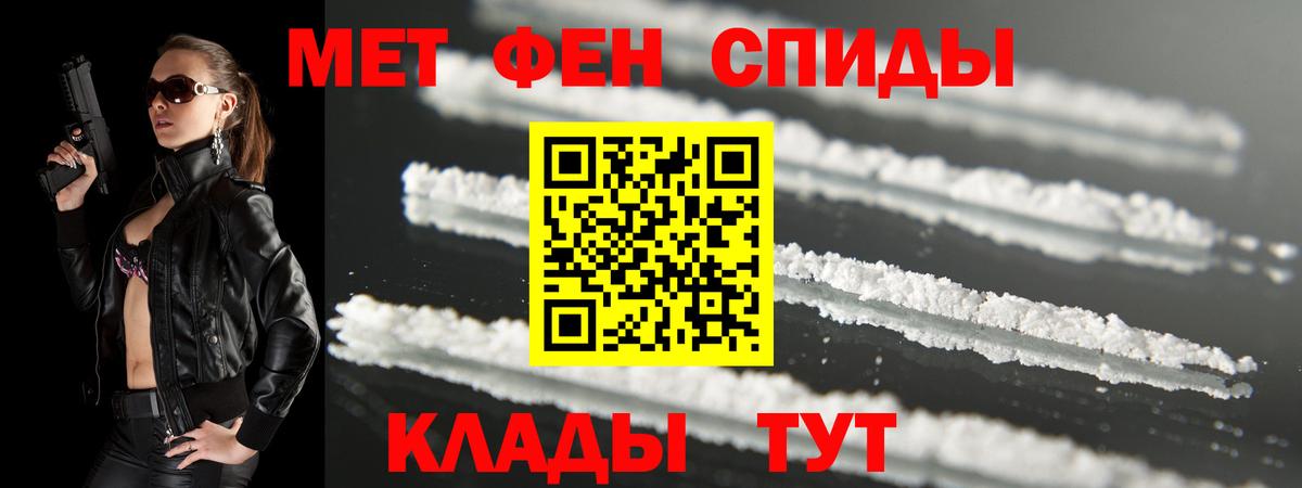 Amphetamine 97% Тимашёвск
