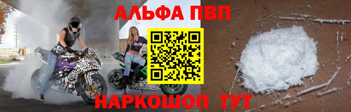 A PVP СК  Вход с VPN  Тимашёвск 