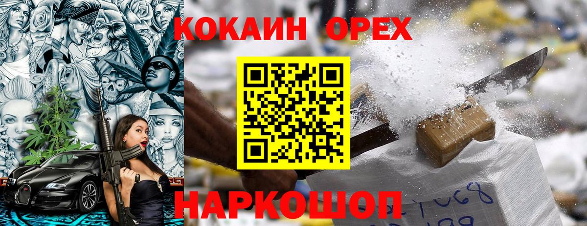 МЕФ Тимашёвск
