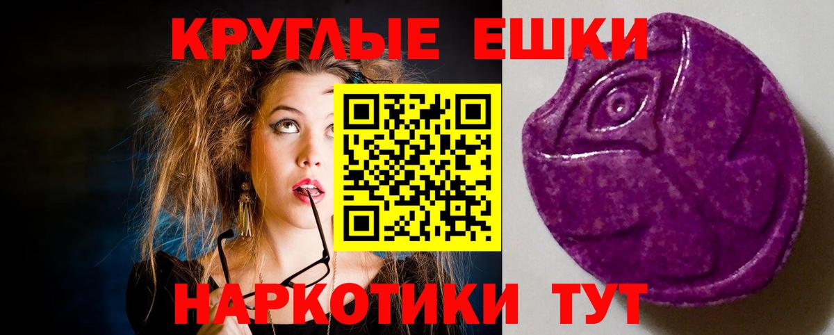 Экстази  Экстази бентли  маркетплейс клад  Тимашёвск  Вход с VPN 