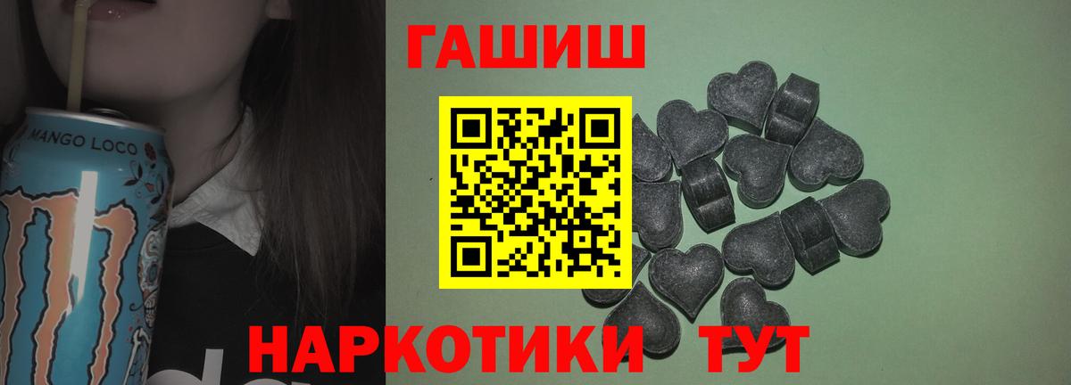 Гашиш индика сатива Тимашёвск