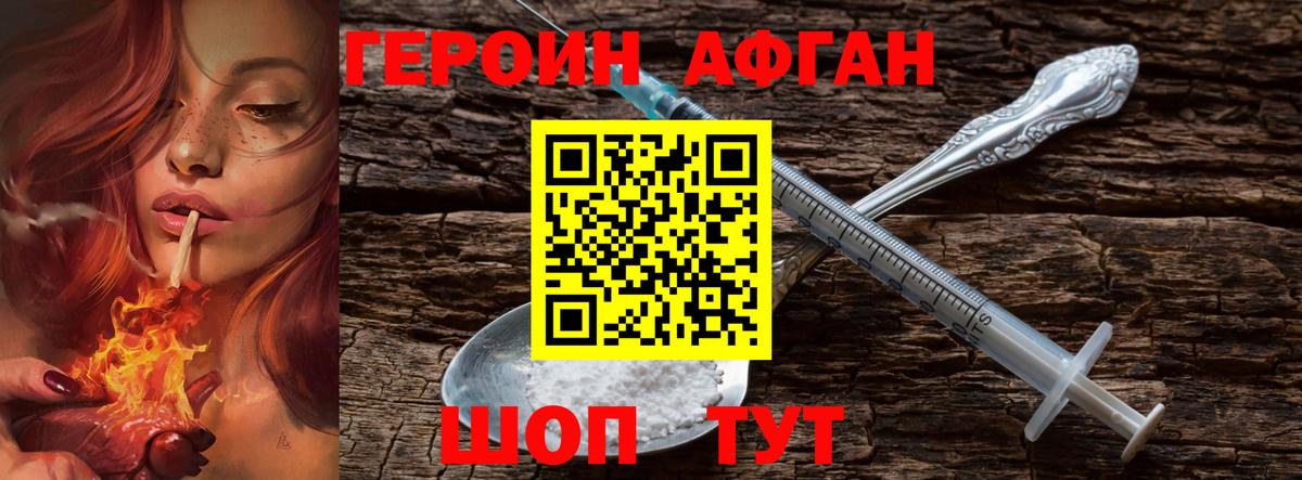 Мефедрон кристаллы  ЭКСТАЗИ  MDMA  ГАШ  Вход с VPN  Лсд 25  Тимашёвск  Alpha-PVP СОЛЬ кристаллы  Конопля 
