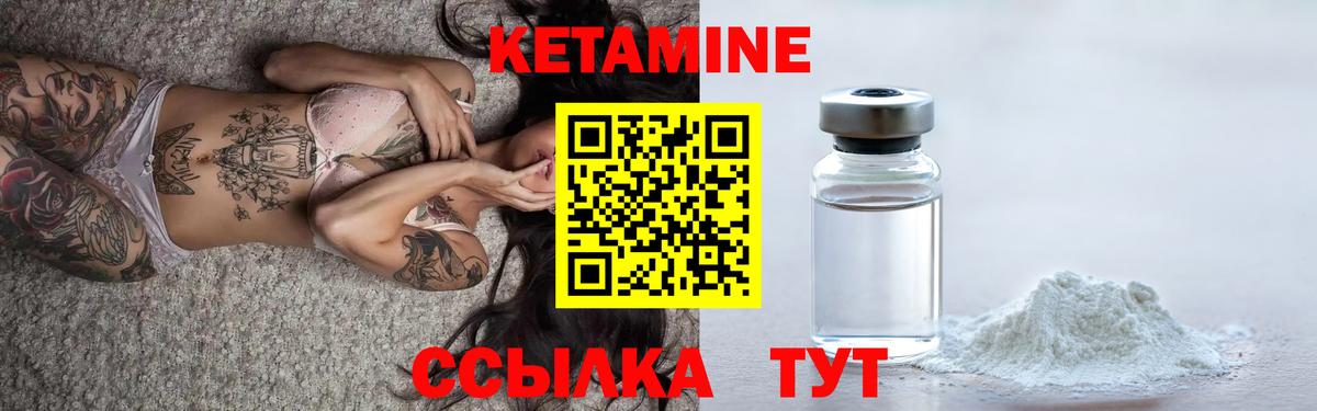   сайт  Вход с VPN  Тимашёвск  Кетамин VHQ  КЕТАМИН ketamine 