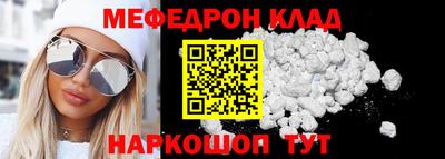 стаф Нарткала