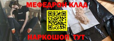 стаф Нарткала