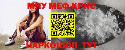 ешки Наро-Фоминск