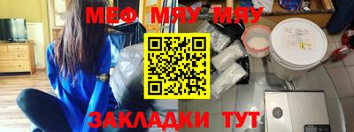 стаф Нарткала