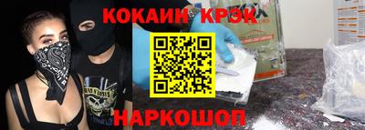 стаф Нарткала