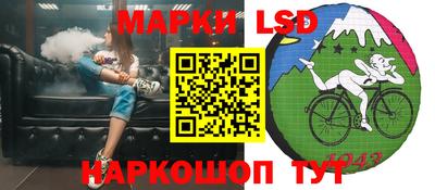 ешки Наро-Фоминск
