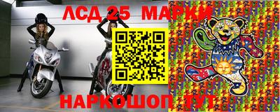 ешки Наро-Фоминск