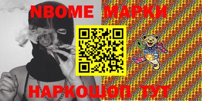 ешки Наро-Фоминск
