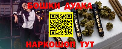 ешки Наро-Фоминск