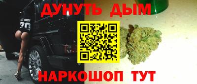 ешки Наро-Фоминск