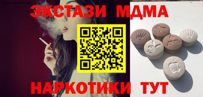 ECSTASY Нальчик