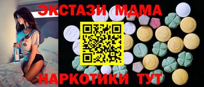ECSTASY Нальчик