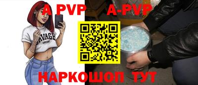 ешки Наро-Фоминск