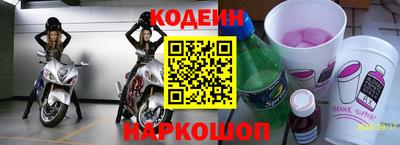 ешки Наро-Фоминск