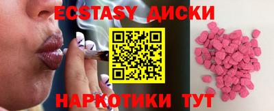 ешки Наро-Фоминск