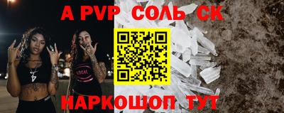 ешки Наро-Фоминск