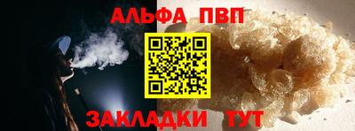 ешки Наро-Фоминск
