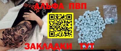 стаф Нарткала