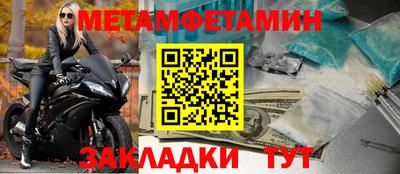 стаф Нарткала