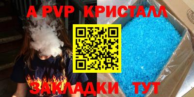 ешки Наро-Фоминск