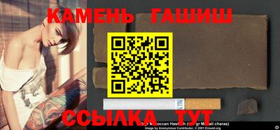 ешки Наро-Фоминск