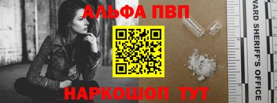 стаф Нарткала