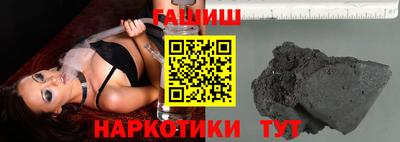 ешки Наро-Фоминск