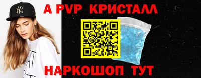 ешки Наро-Фоминск