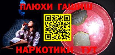 стаф Нарткала