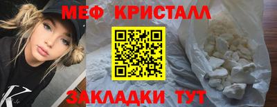 ешки Наро-Фоминск