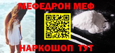 ешки Наро-Фоминск