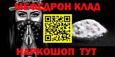 стаф Нарткала
