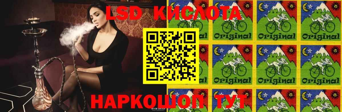 ЛСД экстази ecstasy  Вход с VPN  ЛСД экстази  Тимашёвск 