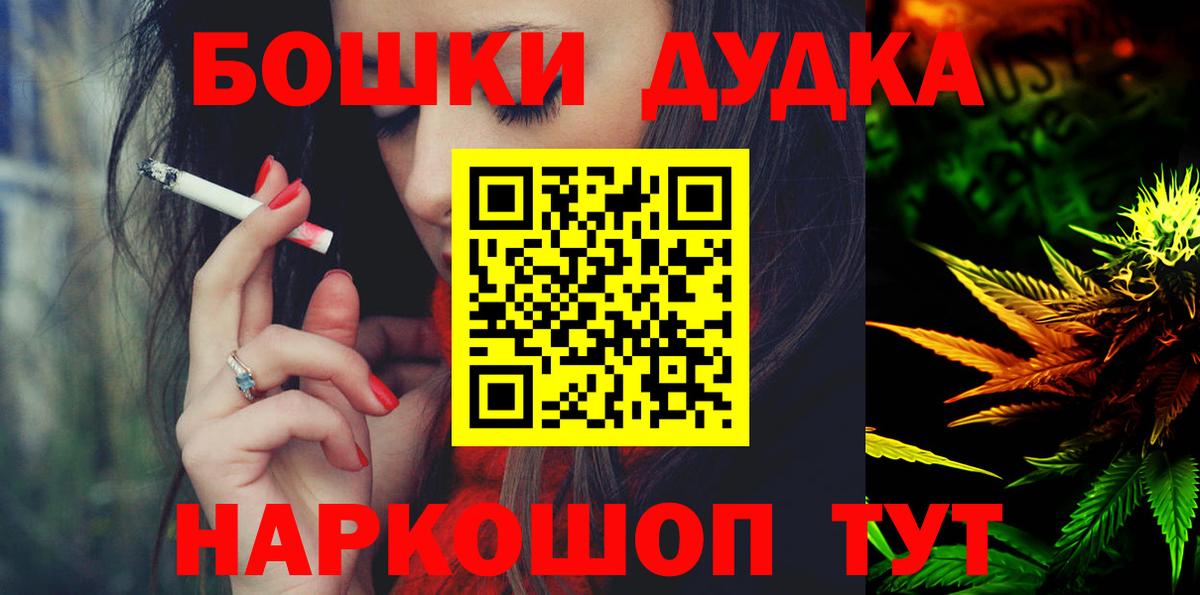 МАРИХУАНА планчик  МАРИХУАНА гибрид  Шишки марихуана LSD WEED  Тимашёвск  Вход с VPN 